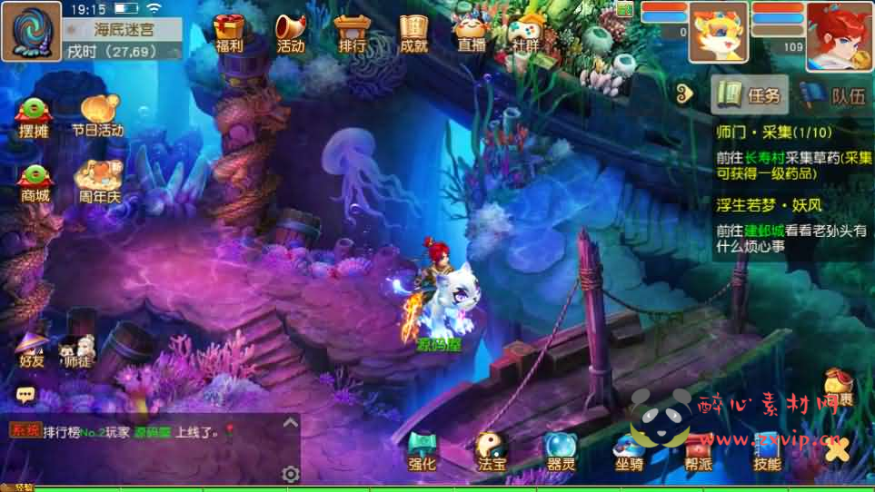 图片[2]|A-1042 MT3换皮MH【浮生若梦星盘】Linux手工服务端+安卓苹果双端+GM后台+详细搭建教程+全套源码|醉心素材|手游源码|端游源码|资源教程|工具分享|免费源码