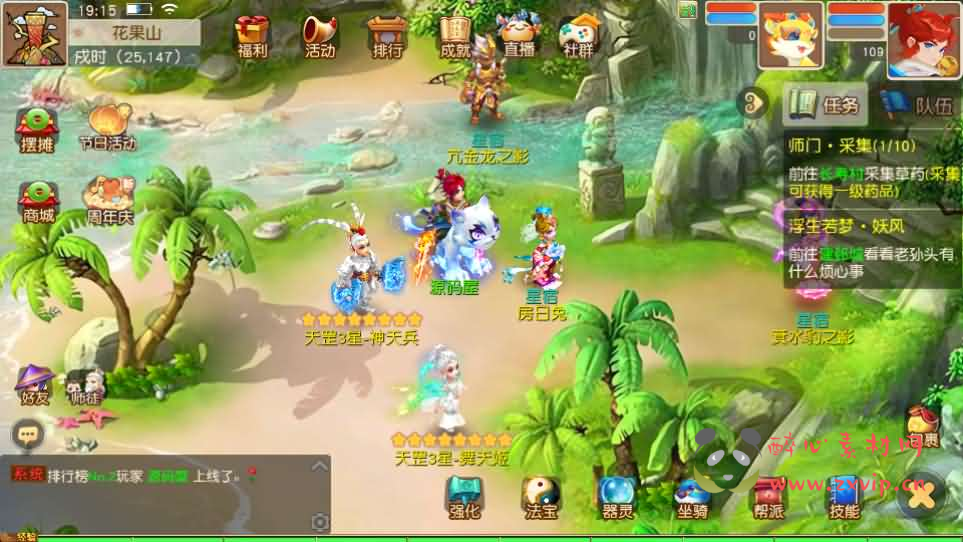 图片[3]|A-1042 MT3换皮MH【浮生若梦星盘】Linux手工服务端+安卓苹果双端+GM后台+详细搭建教程+全套源码|醉心素材|手游源码|端游源码|资源教程|工具分享|免费源码