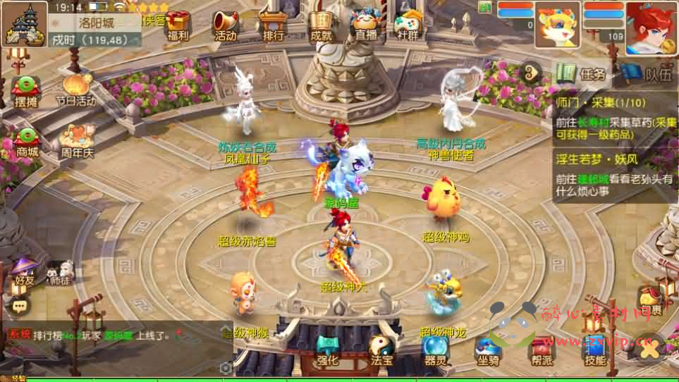 图片[4]|A-1042 MT3换皮MH【浮生若梦星盘】Linux手工服务端+安卓苹果双端+GM后台+详细搭建教程+全套源码|醉心素材|手游源码|端游源码|资源教程|工具分享|免费源码