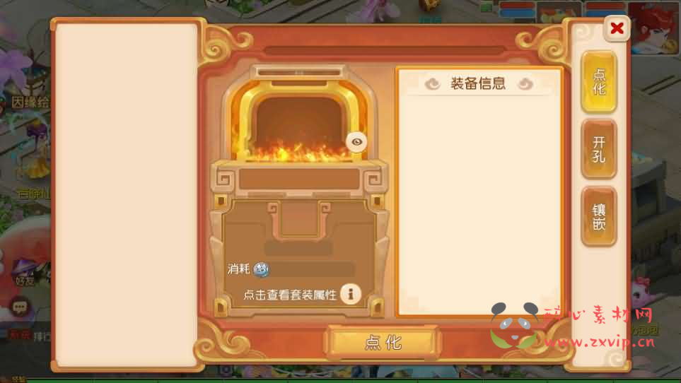 图片[5]|A-1042 MT3换皮MH【浮生若梦星盘】Linux手工服务端+安卓苹果双端+GM后台+详细搭建教程+全套源码|醉心素材|手游源码|端游源码|资源教程|工具分享|免费源码