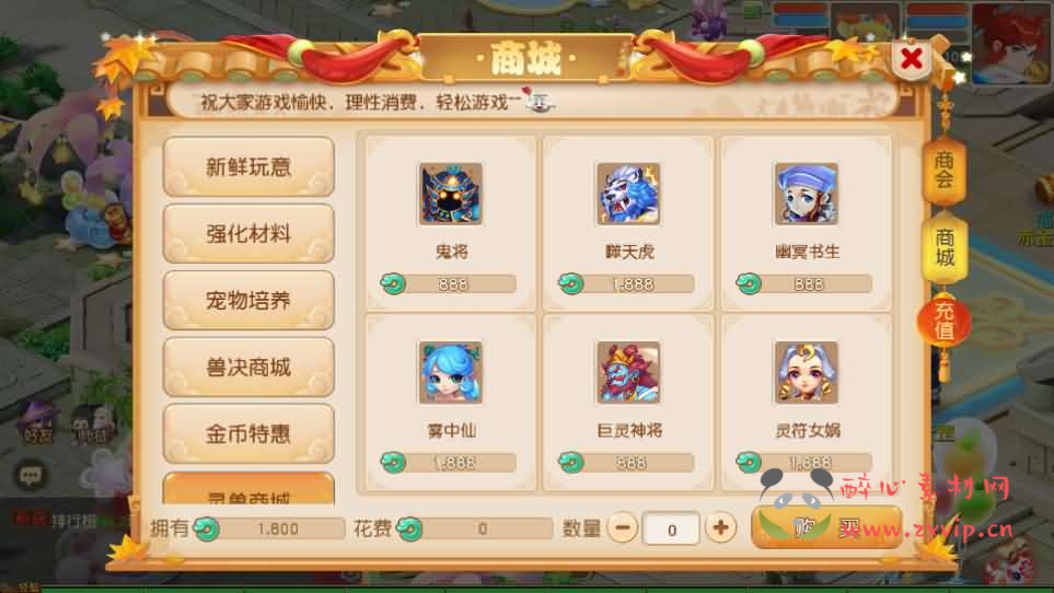 图片[7]|A-1042 MT3换皮MH【浮生若梦星盘】Linux手工服务端+安卓苹果双端+GM后台+详细搭建教程+全套源码|醉心素材|手游源码|端游源码|资源教程|工具分享|免费源码