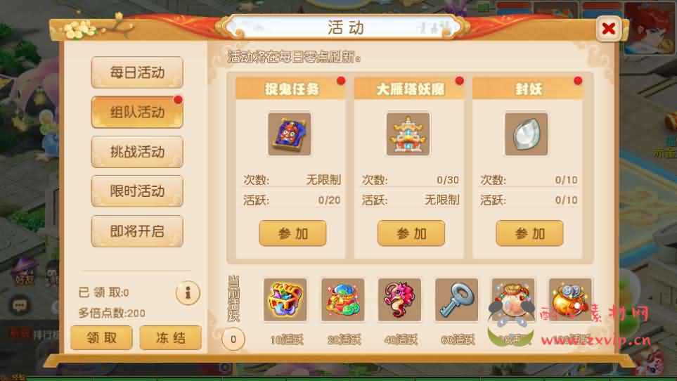 图片[8]|A-1042 MT3换皮MH【浮生若梦星盘】Linux手工服务端+安卓苹果双端+GM后台+详细搭建教程+全套源码|醉心素材|手游源码|端游源码|资源教程|工具分享|免费源码