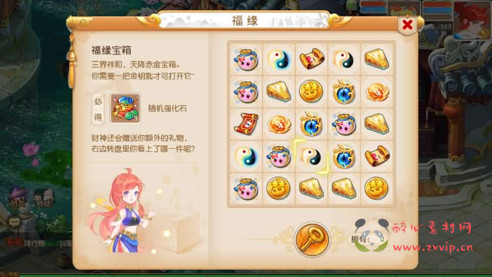 图片[9]|A-1042 MT3换皮MH【浮生若梦星盘】Linux手工服务端+安卓苹果双端+GM后台+详细搭建教程+全套源码|醉心素材|手游源码|端游源码|资源教程|工具分享|免费源码