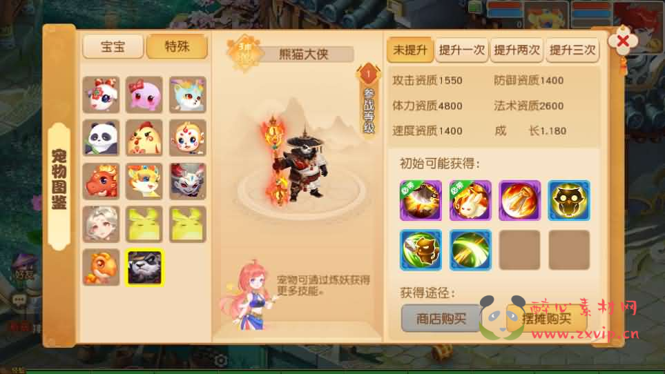 图片[10]|A-1042 MT3换皮MH【浮生若梦星盘】Linux手工服务端+安卓苹果双端+GM后台+详细搭建教程+全套源码|醉心素材|手游源码|端游源码|资源教程|工具分享|免费源码