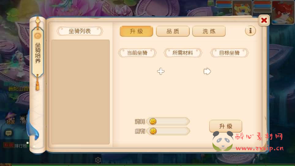 图片[11]|A-1042 MT3换皮MH【浮生若梦星盘】Linux手工服务端+安卓苹果双端+GM后台+详细搭建教程+全套源码|醉心素材|手游源码|端游源码|资源教程|工具分享|免费源码