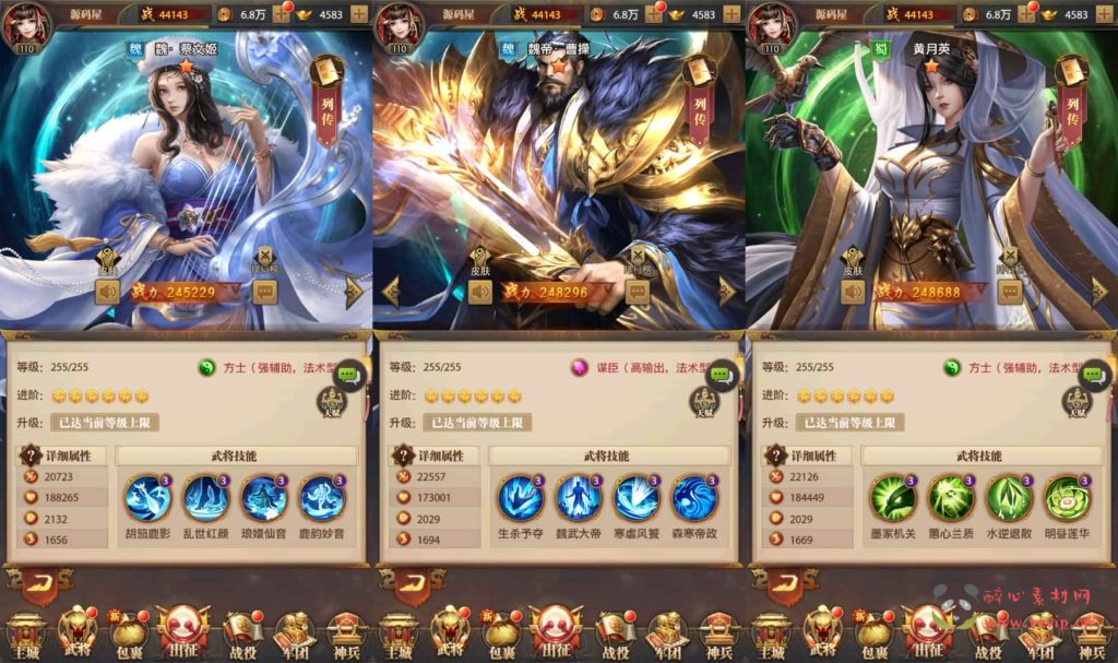 图片[3]|A-1043 稀有卡牌回合手游【铁杆三国】Linux手工服务端+安卓+GM授权后台+详细搭建教程+视频教程|醉心素材|手游源码|端游源码|资源教程|工具分享|免费源码