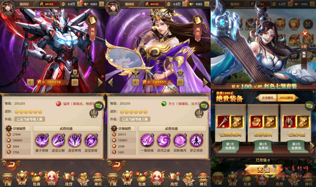 图片[6]|A-1043 稀有卡牌回合手游【铁杆三国】Linux手工服务端+安卓+GM授权后台+详细搭建教程+视频教程|醉心素材|手游源码|端游源码|资源教程|工具分享|免费源码