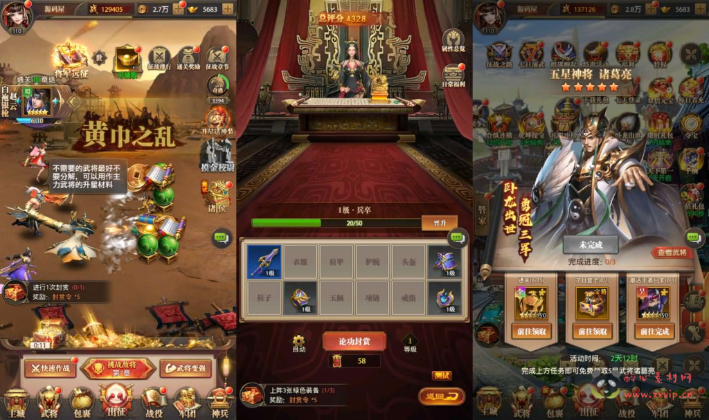 图片[4]|A-1045 稀有卡牌回合手游【铁杆三国5魂系版】Linux手工服务端+安卓+GM授权后台+详细搭建教程+视频教程|醉心素材|手游源码|端游源码|资源教程|工具分享|免费源码