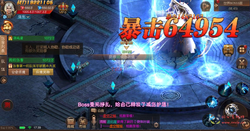 图片[3]|A-1046 魔幻RPG手游【荣耀圣戒内购版】Win系服务端+前后端全套源码+详细搭建教程|醉心素材|手游源码|端游源码|资源教程|工具分享|免费源码