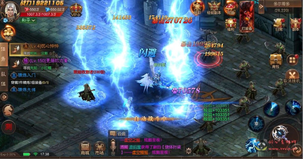 图片[4]|A-1046 魔幻RPG手游【荣耀圣戒内购版】Win系服务端+前后端全套源码+详细搭建教程|醉心素材|手游源码|端游源码|资源教程|工具分享|免费源码