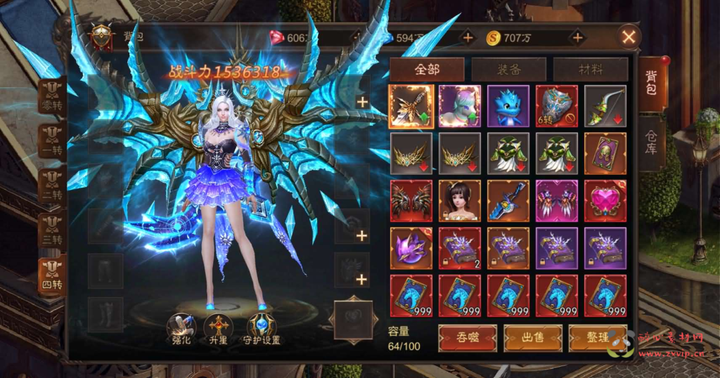 图片[5]|A-1046 魔幻RPG手游【荣耀圣戒内购版】Win系服务端+前后端全套源码+详细搭建教程|醉心素材|手游源码|端游源码|资源教程|工具分享|免费源码