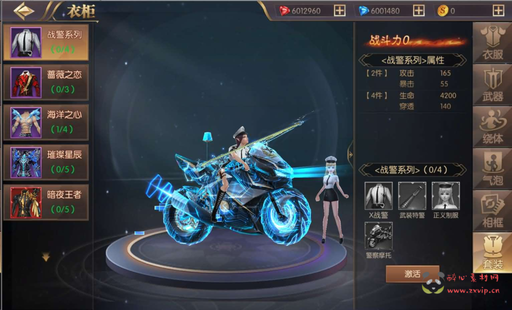 图片[6]|A-1046 魔幻RPG手游【荣耀圣戒内购版】Win系服务端+前后端全套源码+详细搭建教程|醉心素材|手游源码|端游源码|资源教程|工具分享|免费源码