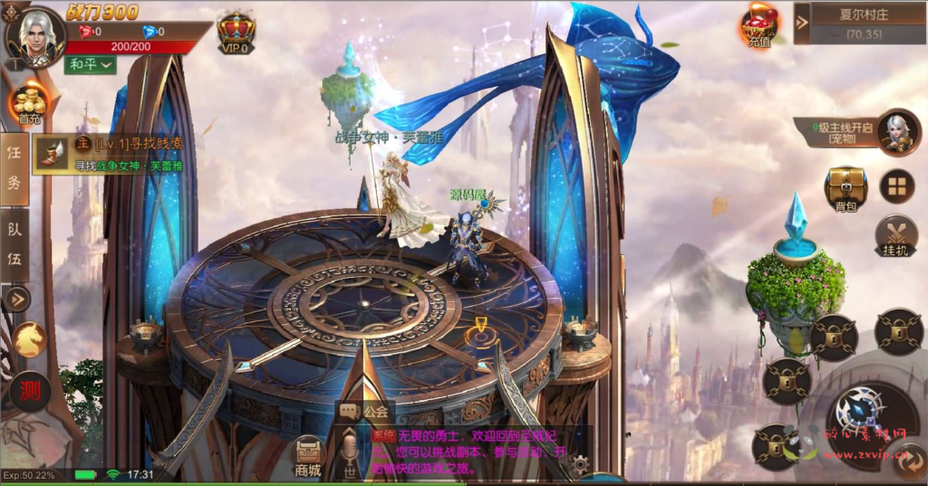 图片[8]|A-1046 魔幻RPG手游【荣耀圣戒内购版】Win系服务端+前后端全套源码+详细搭建教程|醉心素材|手游源码|端游源码|资源教程|工具分享|免费源码