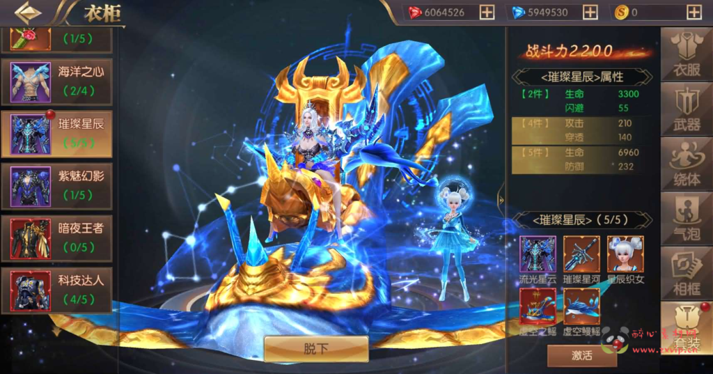 图片[11]|A-1046 魔幻RPG手游【荣耀圣戒内购版】Win系服务端+前后端全套源码+详细搭建教程|醉心素材|手游源码|端游源码|资源教程|工具分享|免费源码