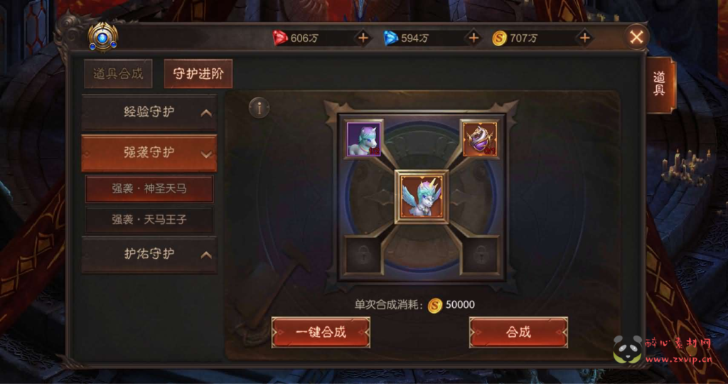 图片[12]|A-1046 魔幻RPG手游【荣耀圣戒内购版】Win系服务端+前后端全套源码+详细搭建教程|醉心素材|手游源码|端游源码|资源教程|工具分享|免费源码