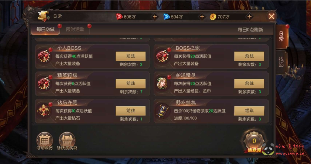 图片[14]|A-1046 魔幻RPG手游【荣耀圣戒内购版】Win系服务端+前后端全套源码+详细搭建教程|醉心素材|手游源码|端游源码|资源教程|工具分享|免费源码