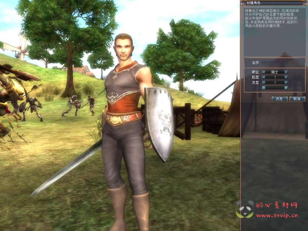 图片[2]|D-483 3D魔幻RPG端游【龙魂世界6职业】Win系服务端+PC客户端+网页注册+详细搭建教程+视频教程|醉心素材|手游源码|端游源码|资源教程|工具分享|免费源码