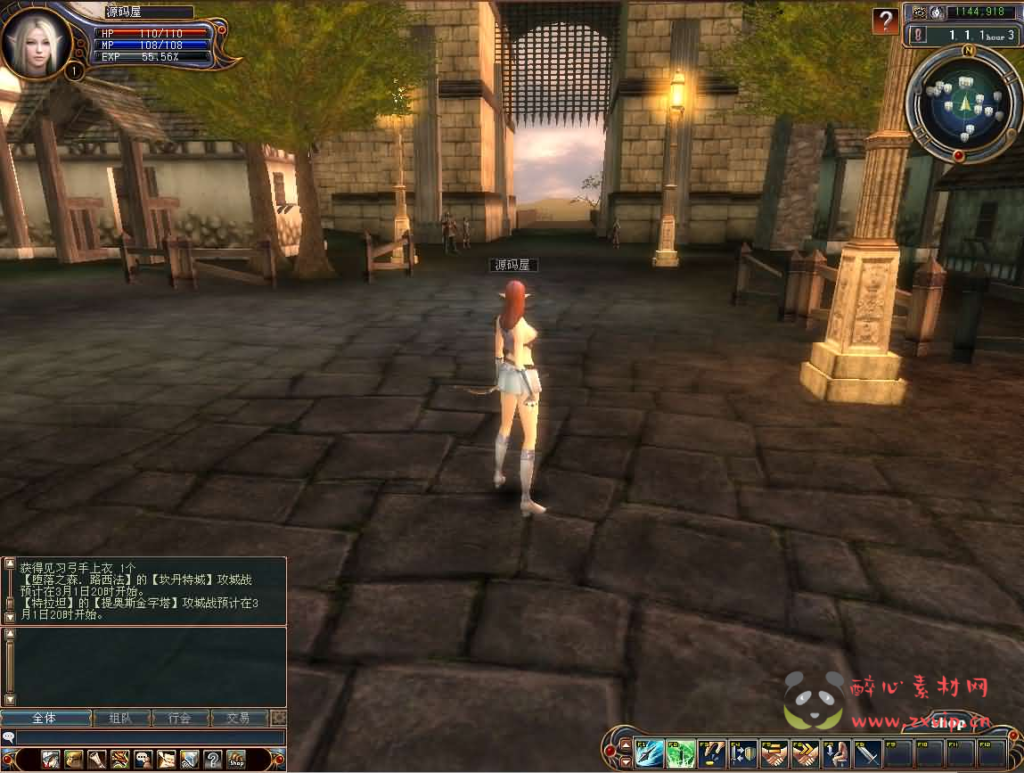 图片[4]|D-483 3D魔幻RPG端游【龙魂世界6职业】Win系服务端+PC客户端+网页注册+详细搭建教程+视频教程|醉心素材|手游源码|端游源码|资源教程|工具分享|免费源码