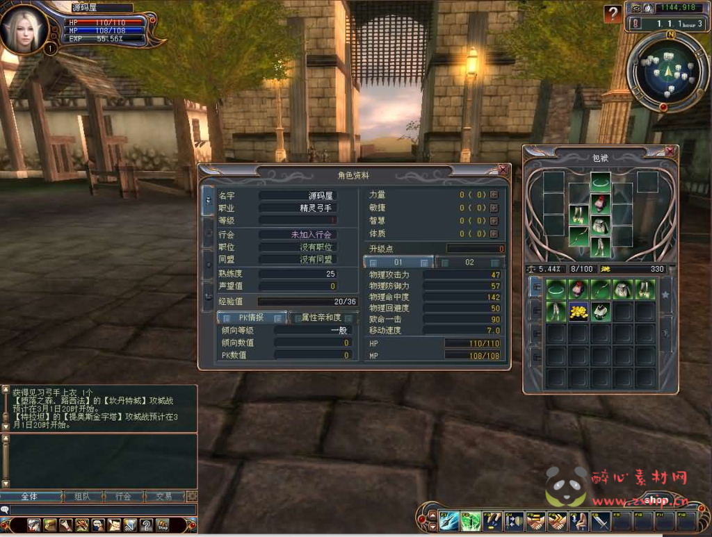 图片[8]|D-483 3D魔幻RPG端游【龙魂世界6职业】Win系服务端+PC客户端+网页注册+详细搭建教程+视频教程|醉心素材|手游源码|端游源码|资源教程|工具分享|免费源码