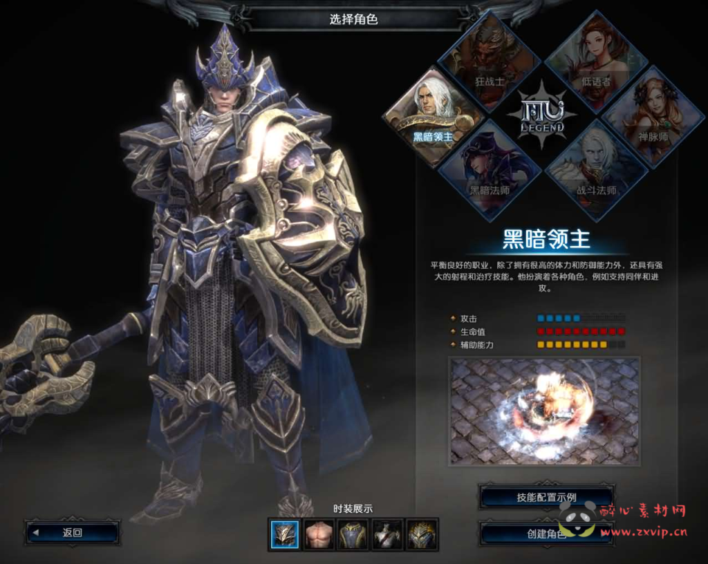 图片[2]|D-484 3DMMORPG魔幻端游【MU奇迹2】WIN系服务端+PC客户端+登录器+GM工具+详细搭建教程+视频教程|醉心素材|手游源码|端游源码|资源教程|工具分享|免费源码