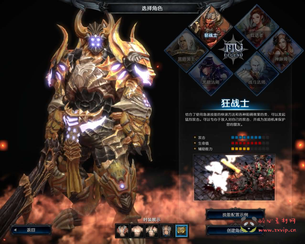 图片[3]|D-484 3DMMORPG魔幻端游【MU奇迹2】WIN系服务端+PC客户端+登录器+GM工具+详细搭建教程+视频教程|醉心素材|手游源码|端游源码|资源教程|工具分享|免费源码