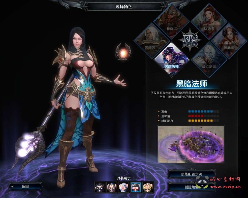 图片[4]|D-484 3DMMORPG魔幻端游【MU奇迹2】WIN系服务端+PC客户端+登录器+GM工具+详细搭建教程+视频教程|醉心素材|手游源码|端游源码|资源教程|工具分享|免费源码