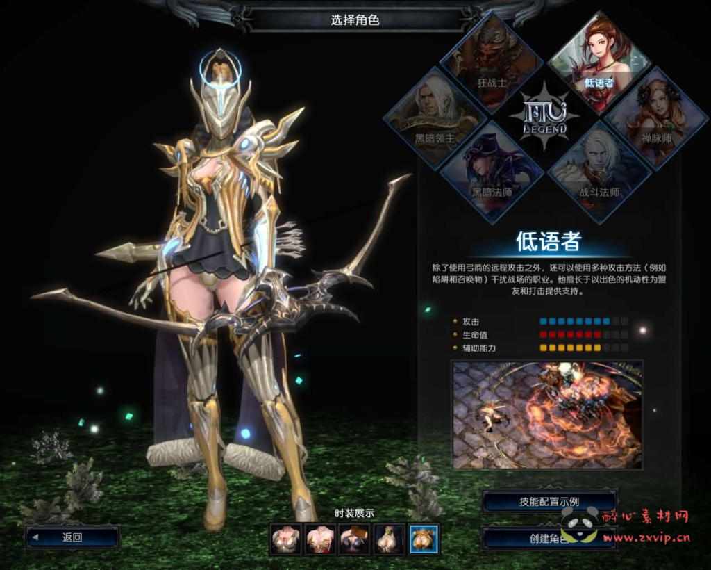 图片[5]|D-484 3DMMORPG魔幻端游【MU奇迹2】WIN系服务端+PC客户端+登录器+GM工具+详细搭建教程+视频教程|醉心素材|手游源码|端游源码|资源教程|工具分享|免费源码