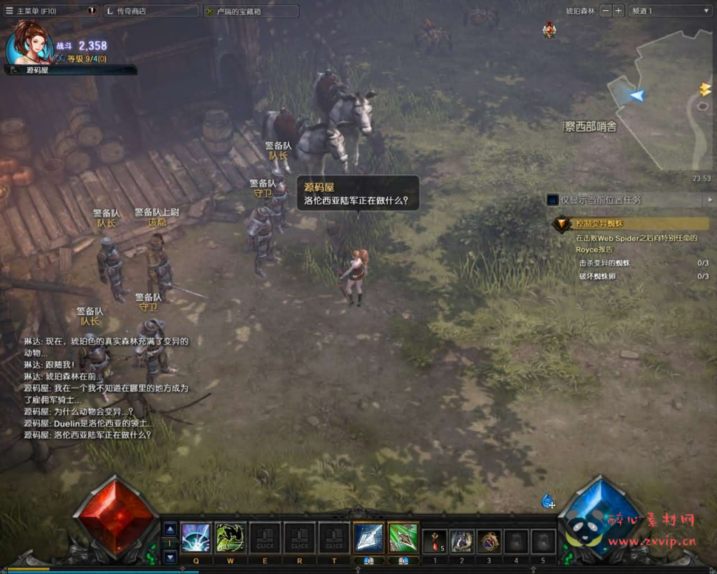 图片[7]|D-484 3DMMORPG魔幻端游【MU奇迹2】WIN系服务端+PC客户端+登录器+GM工具+详细搭建教程+视频教程|醉心素材|手游源码|端游源码|资源教程|工具分享|免费源码