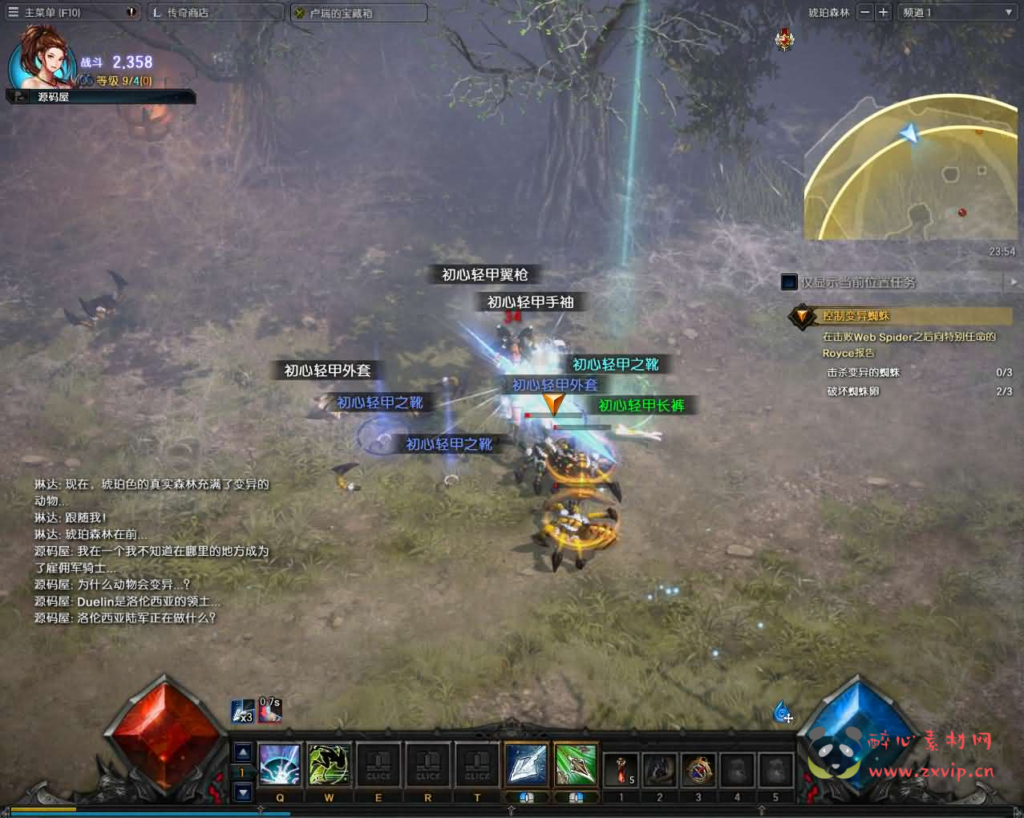 图片[8]|D-484 3DMMORPG魔幻端游【MU奇迹2】WIN系服务端+PC客户端+登录器+GM工具+详细搭建教程+视频教程|醉心素材|手游源码|端游源码|资源教程|工具分享|免费源码