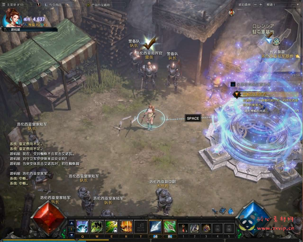 图片[9]|D-484 3DMMORPG魔幻端游【MU奇迹2】WIN系服务端+PC客户端+登录器+GM工具+详细搭建教程+视频教程|醉心素材|手游源码|端游源码|资源教程|工具分享|免费源码