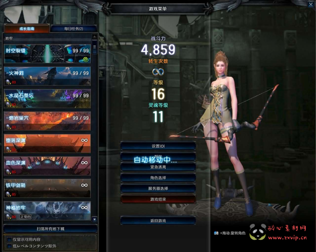 图片[11]|D-484 3DMMORPG魔幻端游【MU奇迹2】WIN系服务端+PC客户端+登录器+GM工具+详细搭建教程+视频教程|醉心素材|手游源码|端游源码|资源教程|工具分享|免费源码