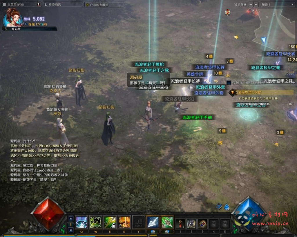 图片[13]|D-484 3DMMORPG魔幻端游【MU奇迹2】WIN系服务端+PC客户端+登录器+GM工具+详细搭建教程+视频教程|醉心素材|手游源码|端游源码|资源教程|工具分享|免费源码