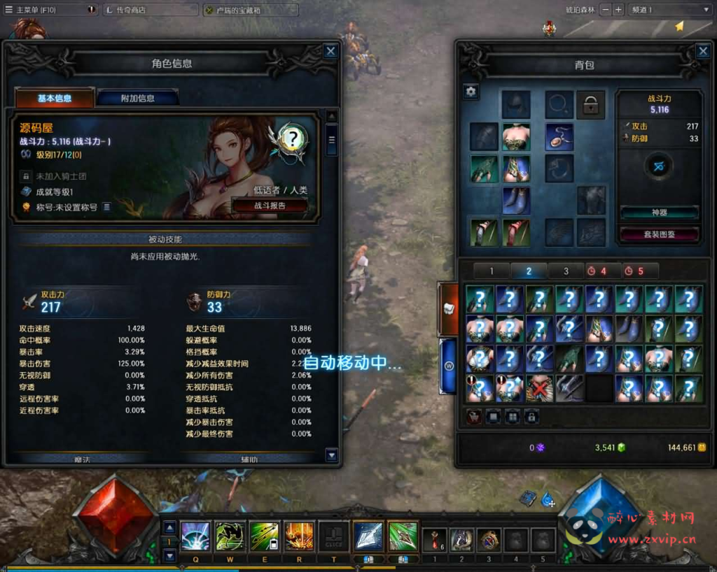 图片[14]|D-484 3DMMORPG魔幻端游【MU奇迹2】WIN系服务端+PC客户端+登录器+GM工具+详细搭建教程+视频教程|醉心素材|手游源码|端游源码|资源教程|工具分享|免费源码