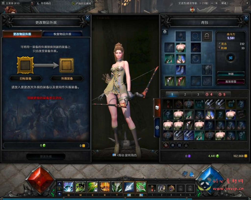 图片[15]|D-484 3DMMORPG魔幻端游【MU奇迹2】WIN系服务端+PC客户端+登录器+GM工具+详细搭建教程+视频教程|醉心素材|手游源码|端游源码|资源教程|工具分享|免费源码