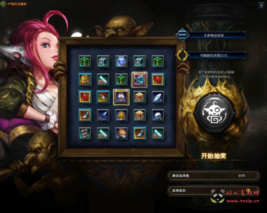 图片[17]|D-484 3DMMORPG魔幻端游【MU奇迹2】WIN系服务端+PC客户端+登录器+GM工具+详细搭建教程+视频教程|醉心素材|手游源码|端游源码|资源教程|工具分享|免费源码