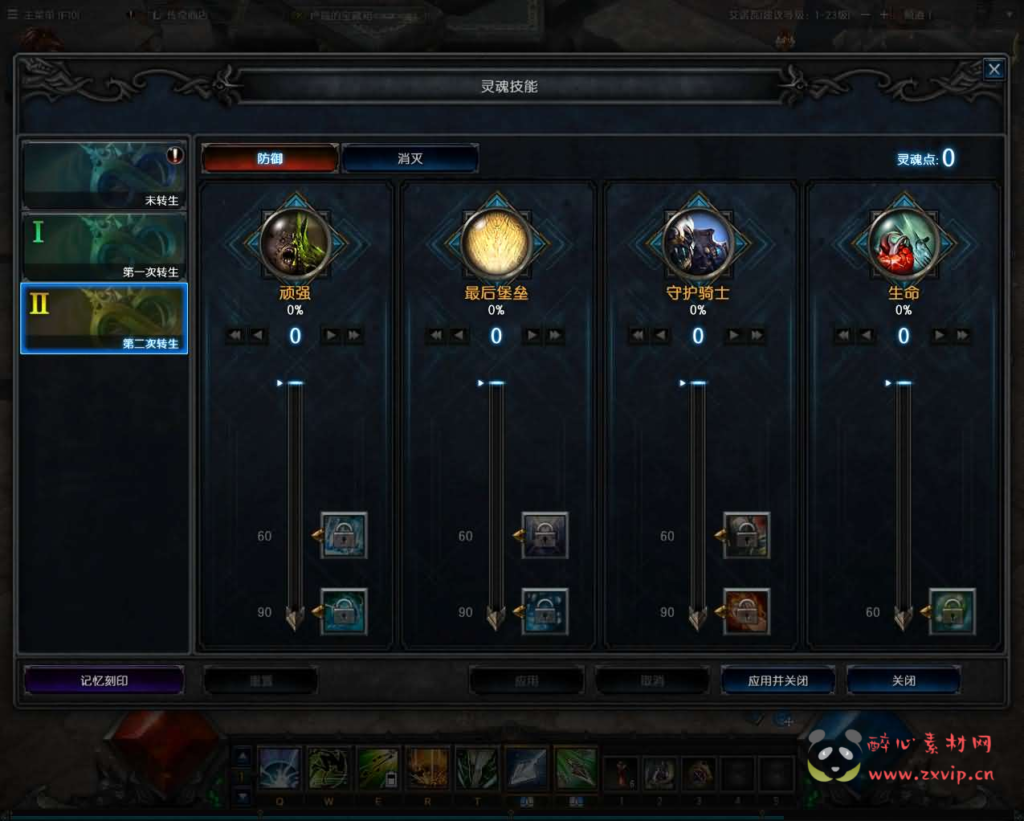 图片[18]|D-484 3DMMORPG魔幻端游【MU奇迹2】WIN系服务端+PC客户端+登录器+GM工具+详细搭建教程+视频教程|醉心素材|手游源码|端游源码|资源教程|工具分享|免费源码