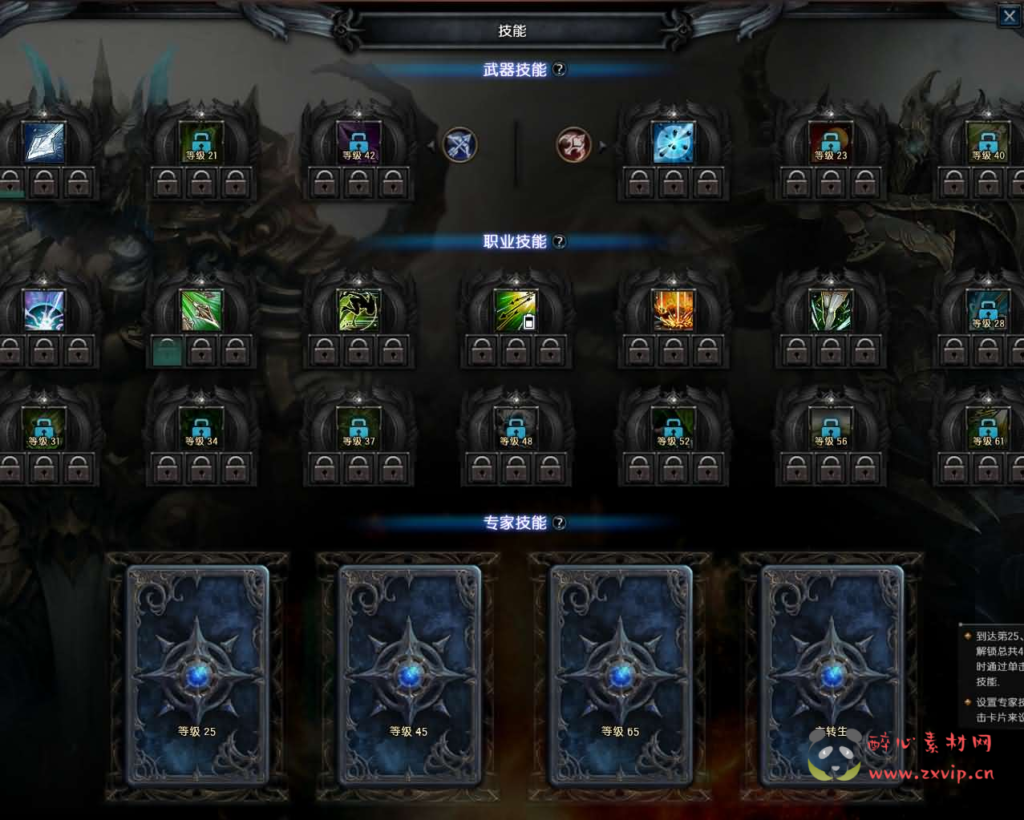 图片[19]|D-484 3DMMORPG魔幻端游【MU奇迹2】WIN系服务端+PC客户端+登录器+GM工具+详细搭建教程+视频教程|醉心素材|手游源码|端游源码|资源教程|工具分享|免费源码