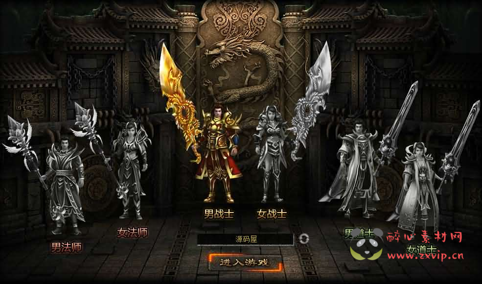 图片[2]|D-485 传奇页游【DU神烈焰】Win系服务端+详细外网搭建教程|醉心素材|手游源码|端游源码|资源教程|工具分享|免费源码