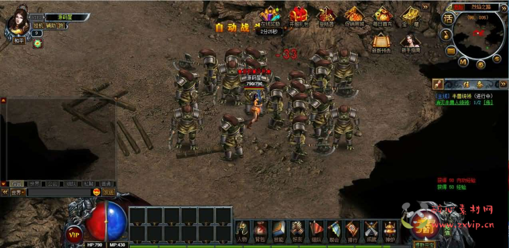 图片[4]|D-485 传奇页游【DU神烈焰】Win系服务端+详细外网搭建教程|醉心素材|手游源码|端游源码|资源教程|工具分享|免费源码