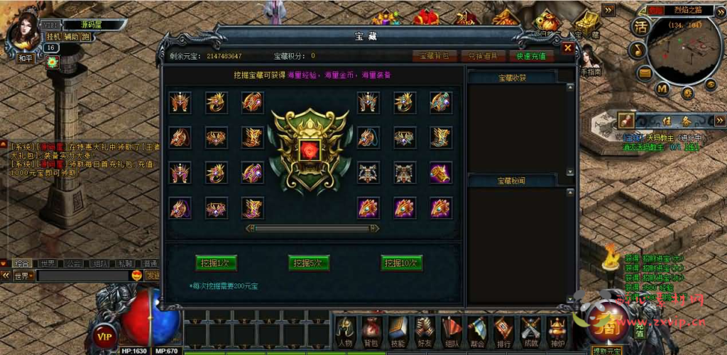 图片[6]|D-485 传奇页游【DU神烈焰】Win系服务端+详细外网搭建教程|醉心素材|手游源码|端游源码|资源教程|工具分享|免费源码