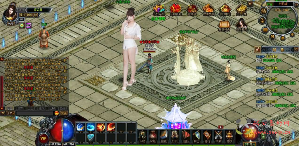 图片[7]|D-485 传奇页游【DU神烈焰】Win系服务端+详细外网搭建教程|醉心素材|手游源码|端游源码|资源教程|工具分享|免费源码