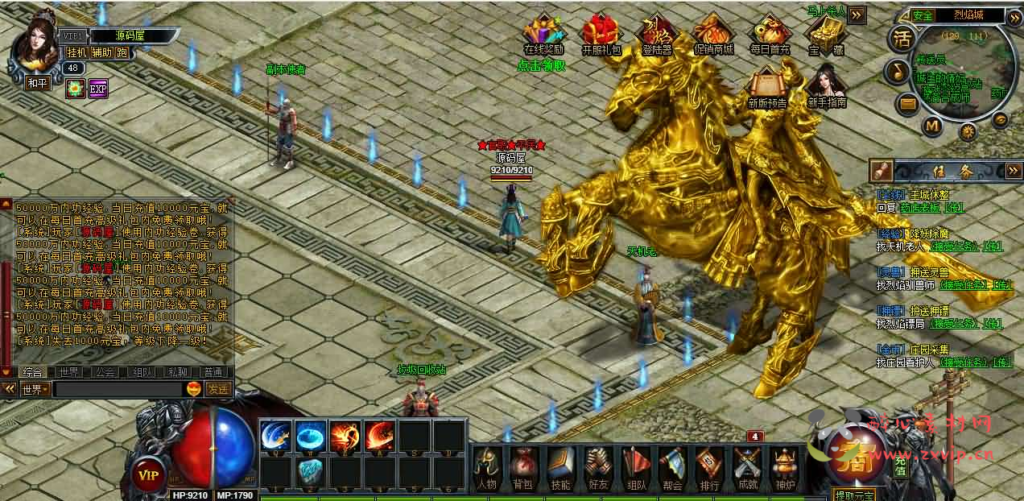 图片[9]|D-485 传奇页游【DU神烈焰】Win系服务端+详细外网搭建教程|醉心素材|手游源码|端游源码|资源教程|工具分享|免费源码