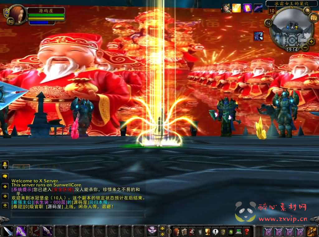 图片[4]|D-486 魔兽335【魔兽世界之三国无双WCD魔兽】WIN系服务端+PC客户端+详细搭建教程+登录器生成器+网页注册+物品ID|醉心素材|手游源码|端游源码|资源教程|工具分享|免费源码