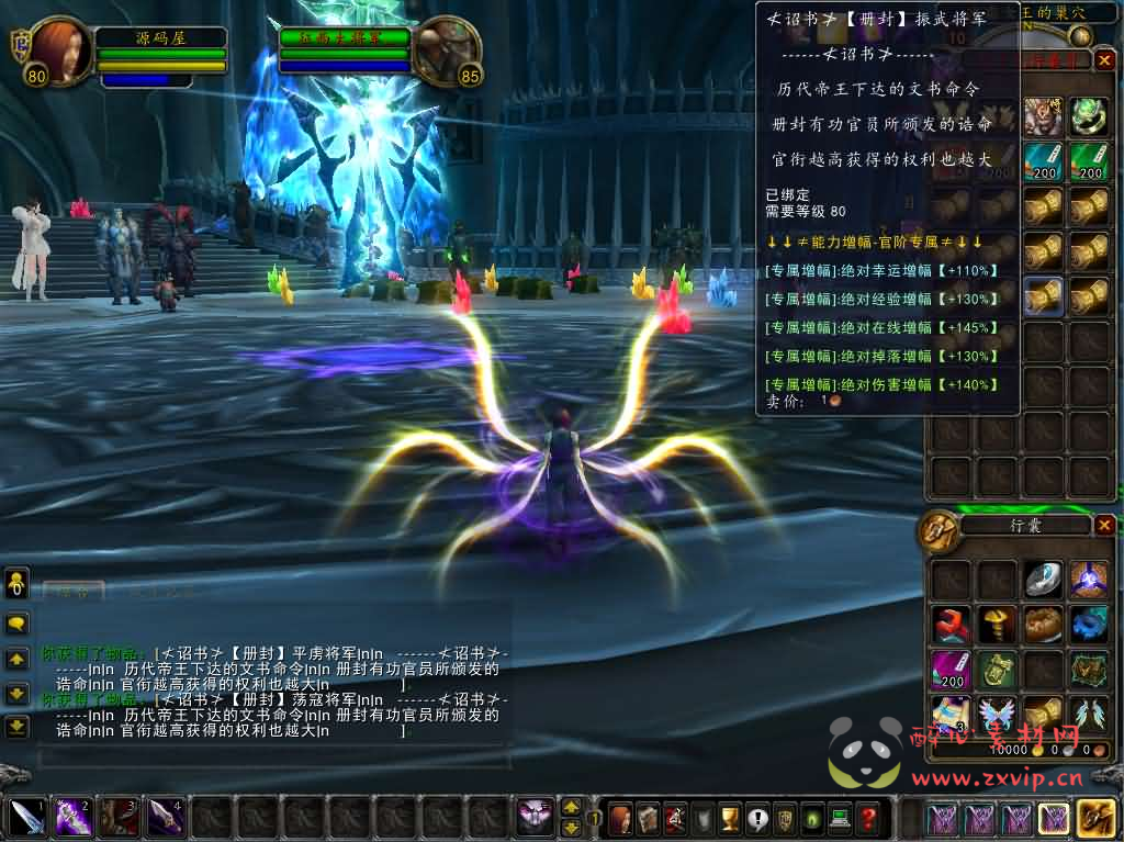 图片[6]|D-486 魔兽335【魔兽世界之三国无双WCD魔兽】WIN系服务端+PC客户端+详细搭建教程+登录器生成器+网页注册+物品ID|醉心素材|手游源码|端游源码|资源教程|工具分享|免费源码