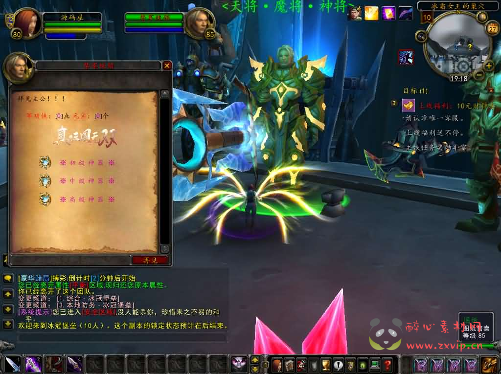 图片[10]|D-486 魔兽335【魔兽世界之三国无双WCD魔兽】WIN系服务端+PC客户端+详细搭建教程+登录器生成器+网页注册+物品ID|醉心素材|手游源码|端游源码|资源教程|工具分享|免费源码