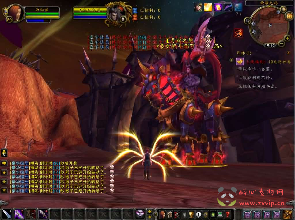 图片[11]|D-486 魔兽335【魔兽世界之三国无双WCD魔兽】WIN系服务端+PC客户端+详细搭建教程+登录器生成器+网页注册+物品ID|醉心素材|手游源码|端游源码|资源教程|工具分享|免费源码