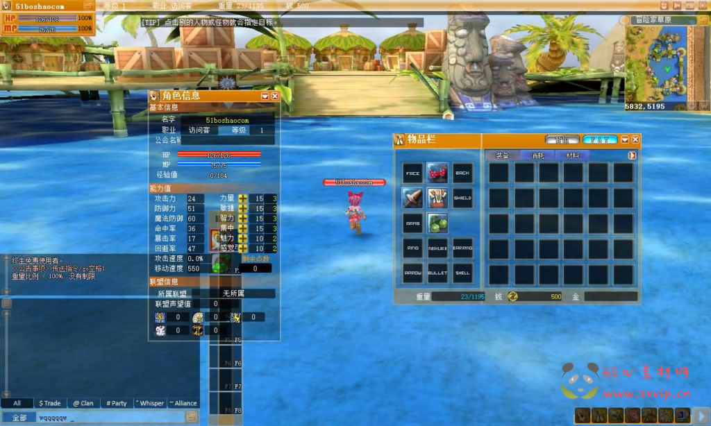 图片[3]|D-488 Q版冒险端游【RoseZA星源-精灵密语】WIN系服务端+PC客户端++GM指令+详细搭建教程|醉心素材|手游源码|端游源码|资源教程|工具分享|免费源码