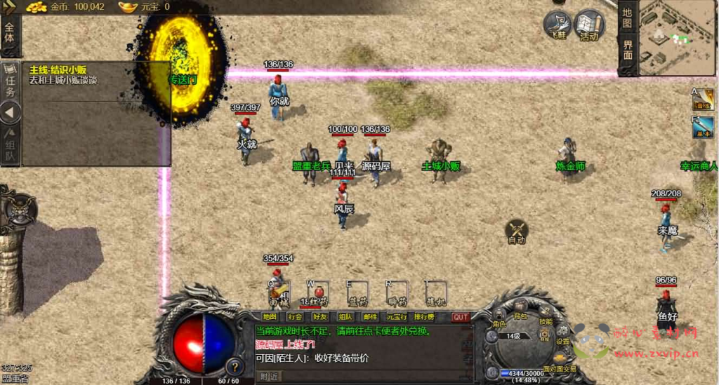 图片[3]|H-248 传奇H5游戏【三职业1.76青山复古H5】Win系服务端+陪玩假人+管理后台+详细搭建教程|醉心素材|手游源码|端游源码|资源教程|工具分享|免费源码