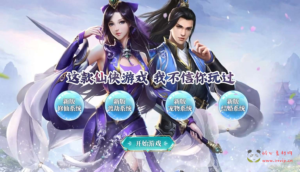 H-246 仙侠放置H5游戏【九州神魔录仙女管家定制超变代金券内购版】最新整理一键即玩镜像端+Linux手工服务端+转表工具+管理后台+GM加币授权后台+简易安卓客户端+详细搭建教程+视频教程|醉心素材|手游源码|端游源码|资源教程|工具分享|免费源码