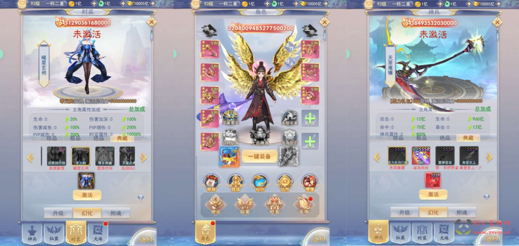 图片[3]|H-246 仙侠放置H5游戏【九州神魔录仙女管家定制超变代金券内购版】最新整理一键即玩镜像端+Linux手工服务端+转表工具+管理后台+GM加币授权后台+简易安卓客户端+详细搭建教程+视频教程|醉心素材|手游源码|端游源码|资源教程|工具分享|免费源码